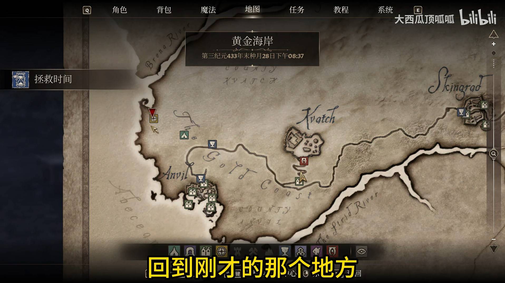 《上古卷轴4重制版》豪华版限定套装获取 豪华版秩序与灾变套装怎么获得