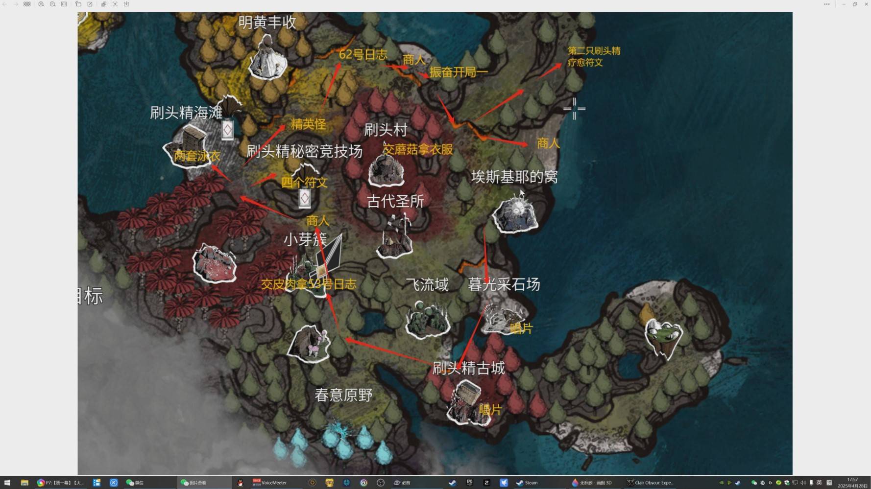 《光与影33号远征队》手绘地图分享 路线、收集品与隐藏要素标注_游泳前大地图 - 第1张