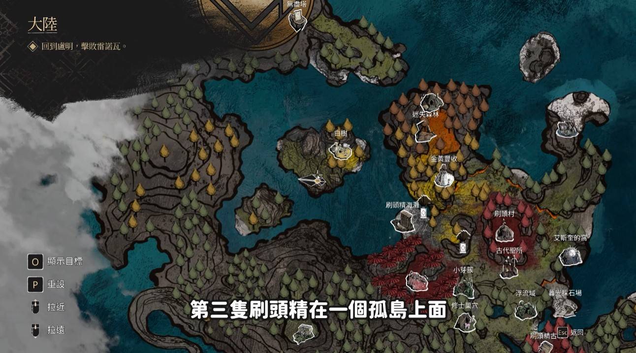 《光与影33号远征队》失踪刷头精支线攻略 9个刷头精在哪 - 第1张