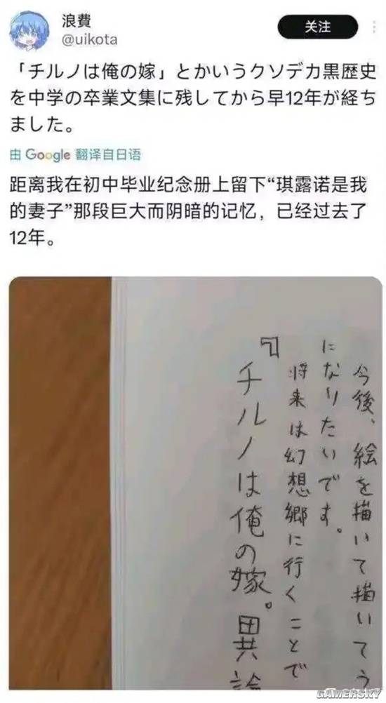 游民星空