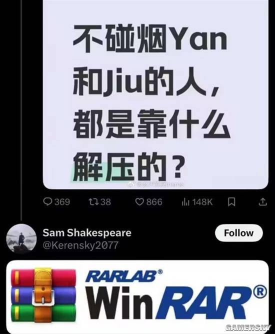 游民星空