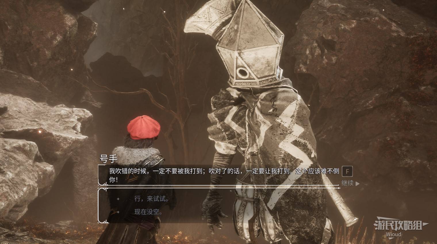 《光與影33號遠征隊》療愈格擋符紋獲取攻略 療愈格擋怎麼獲得 - 第4張