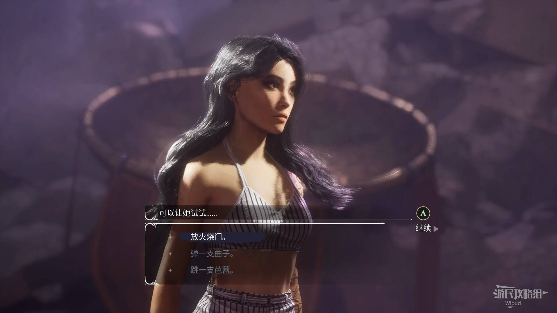 《光与影33号远征队》吕涅唱片获取方法 吕涅唱片怎么获得 - 第3张