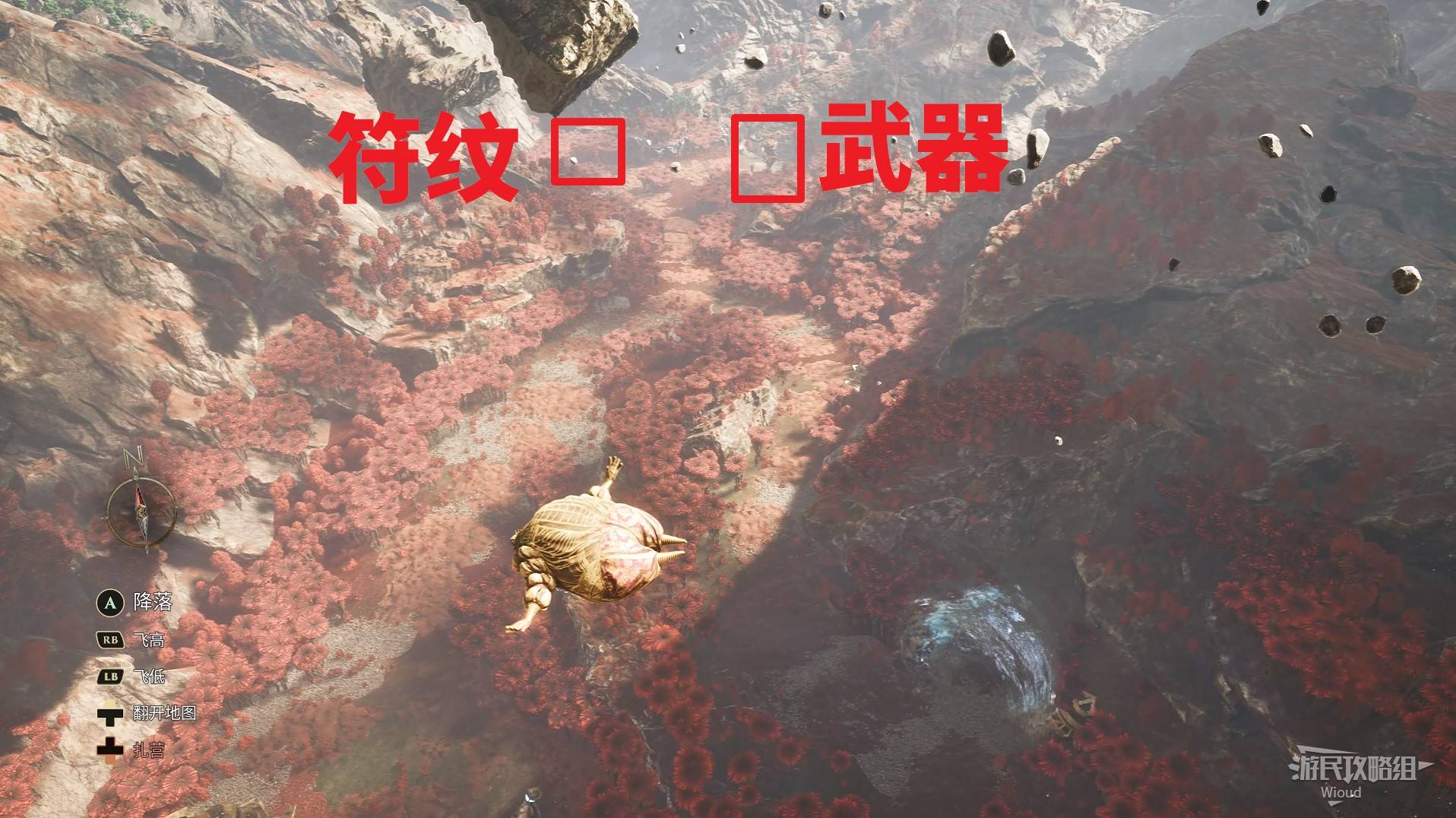 《光与影33号远征队》助力闪避获取方法 助力闪避符纹怎么获得 - 第26张