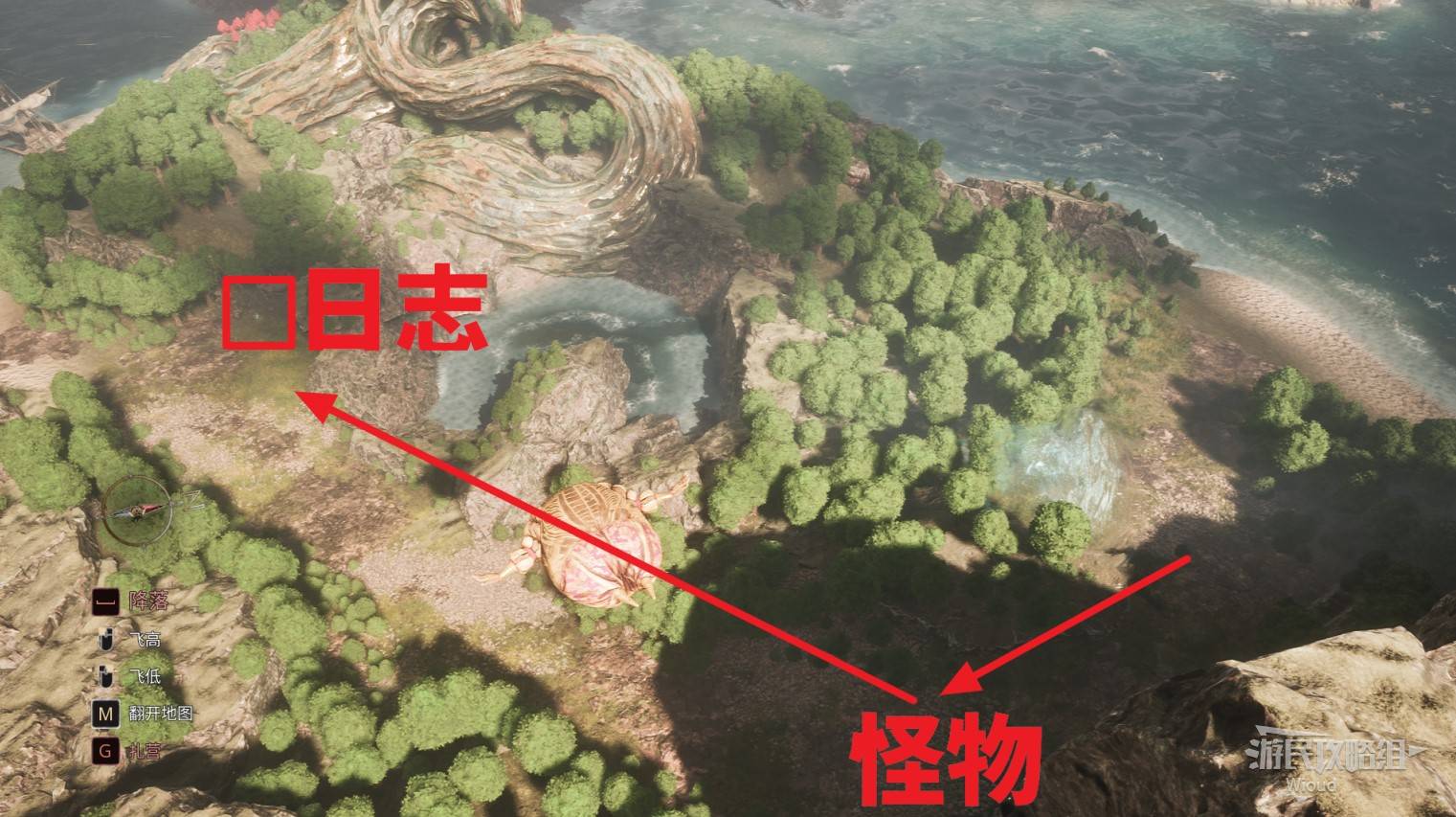 《光与影33号远征队》64号远征队日志获取方法 64号远征队日志怎么获得 - 第3张
