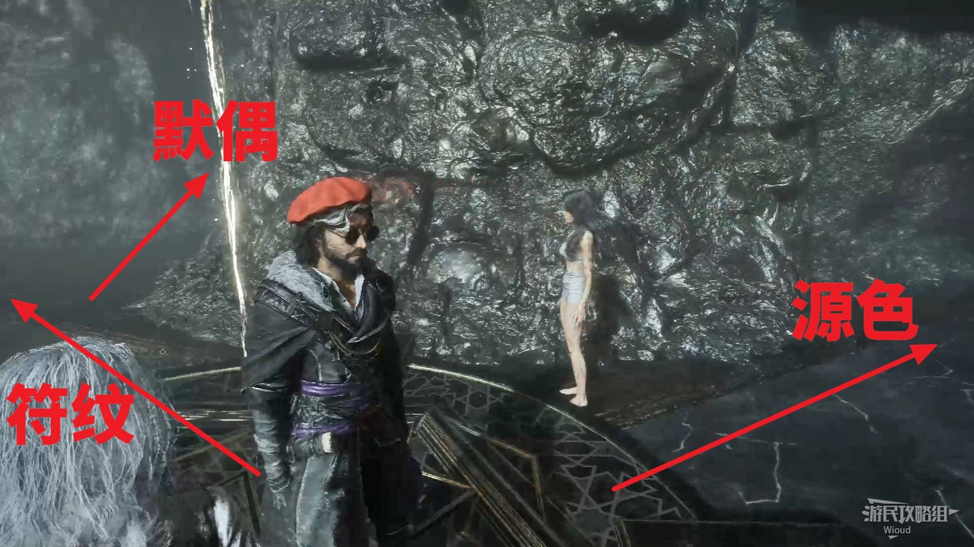 《光與影33號遠征隊》克萊雅的生力符紋獲取教程 克萊雅的生力符紋在哪 - 第33張