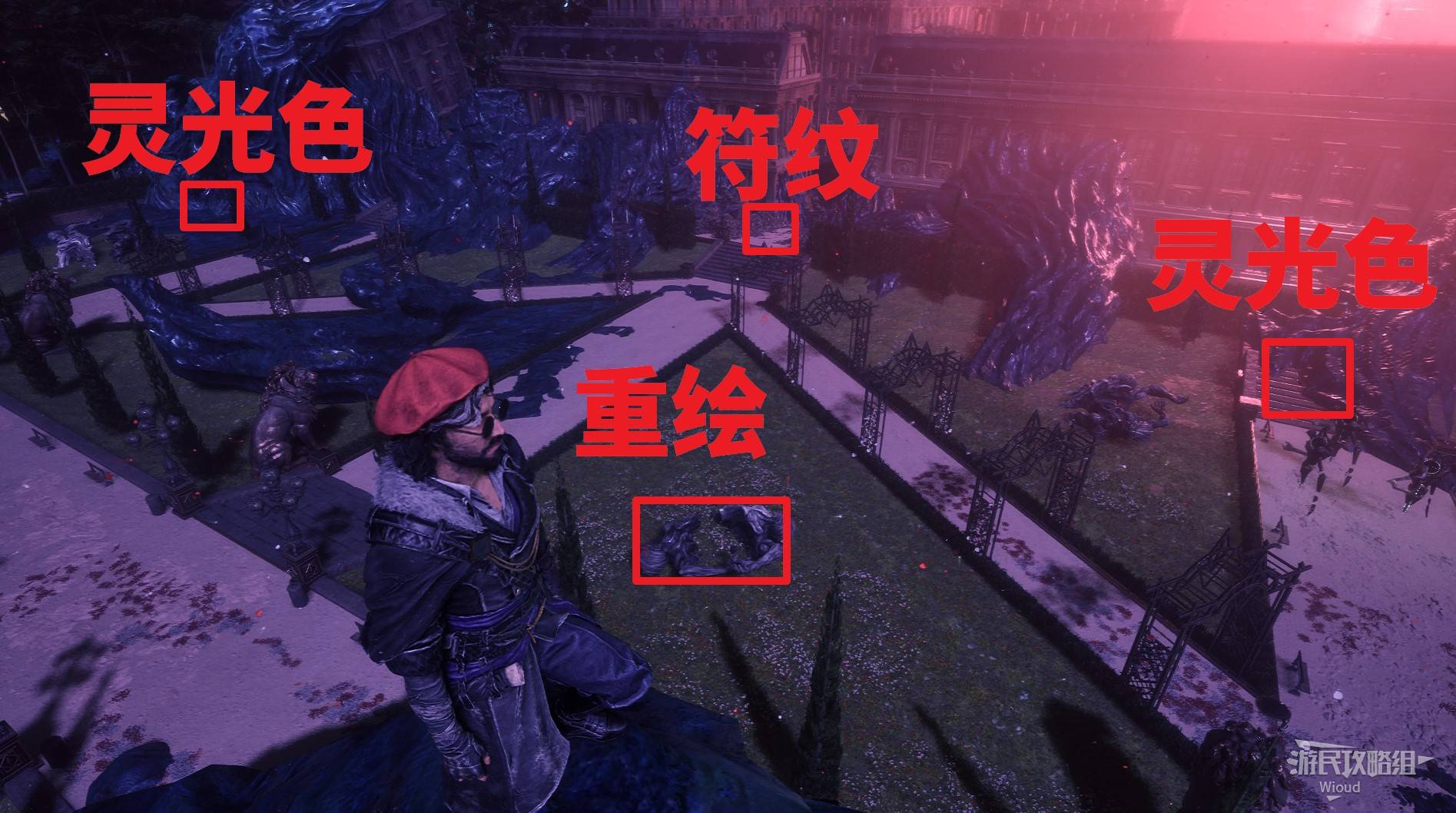 《光与影33号远征队》唯快不破符纹获取教程 唯快不破符纹在哪 - 第9张