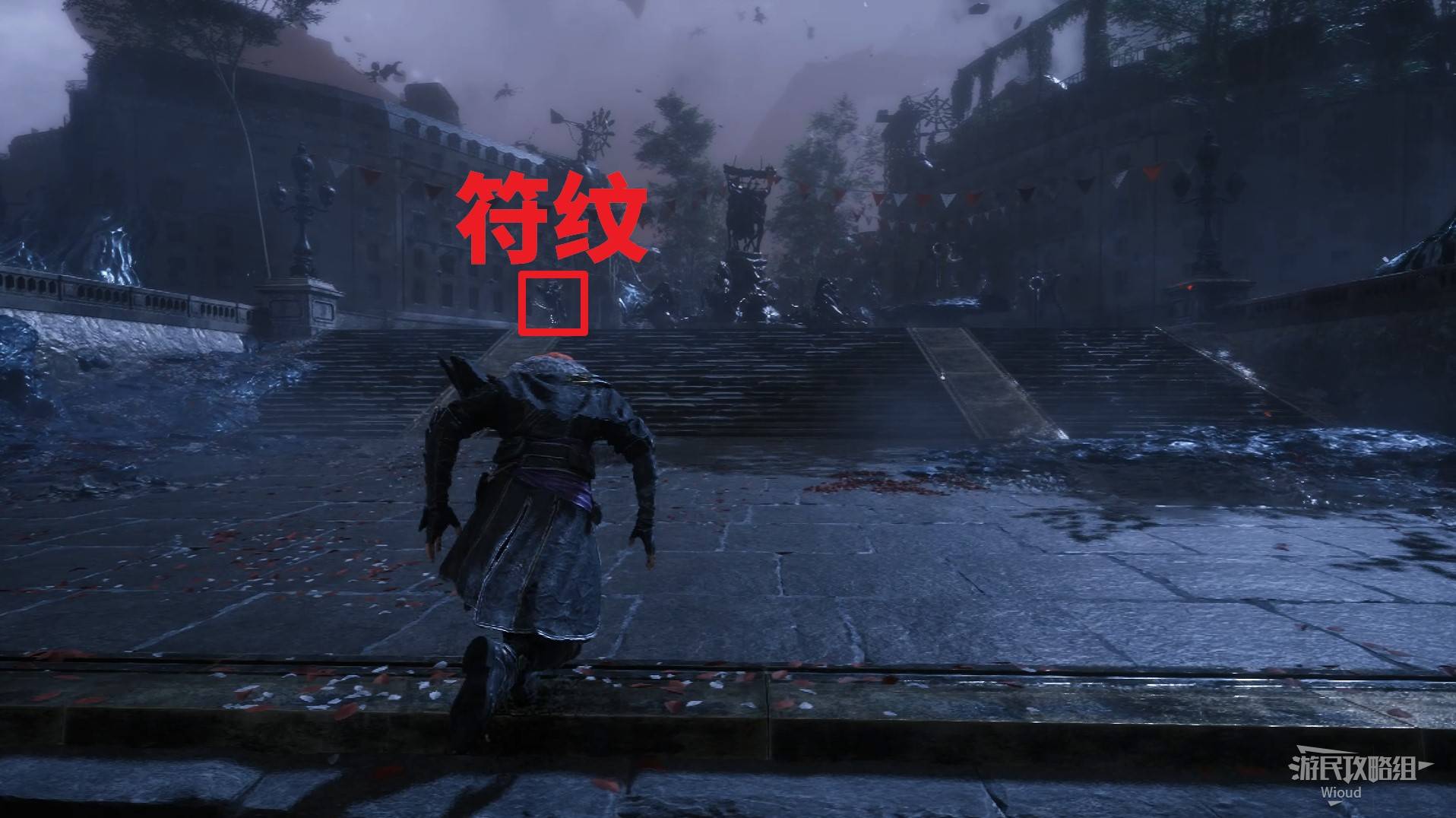 《光与影33号远征队》振奋强力符纹获取教程 振奋强力符纹在哪 - 第4张