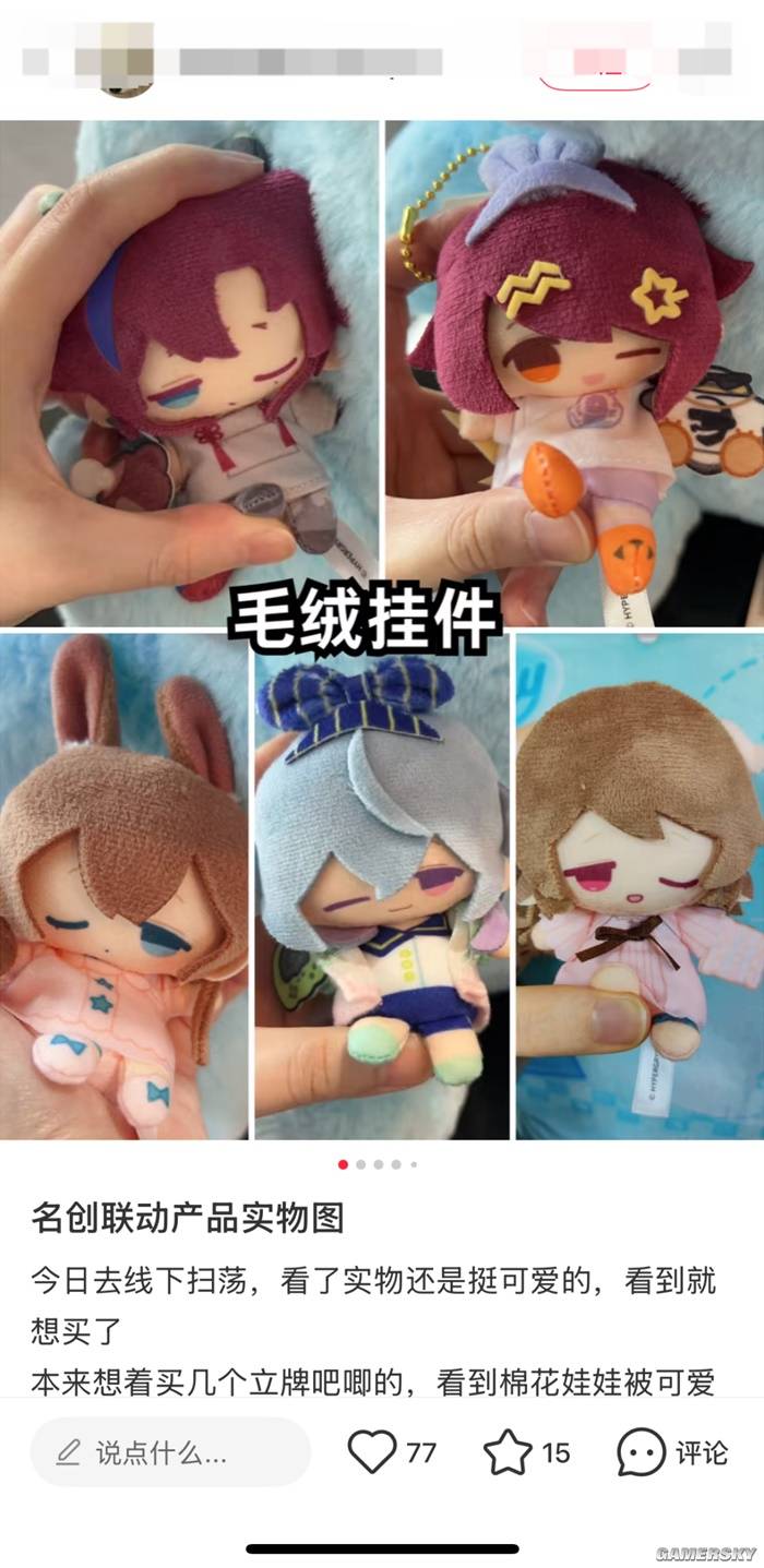 游民星空