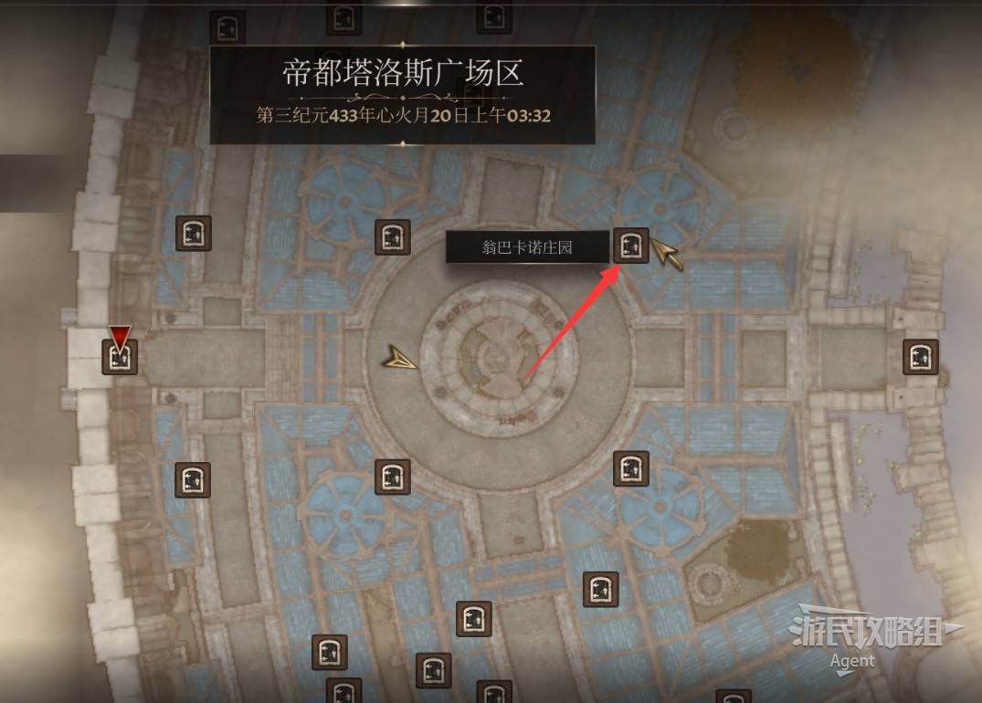 《上古卷轴4重制版》收集者支线任务攻略 收集者支线怎么做 - 第3张