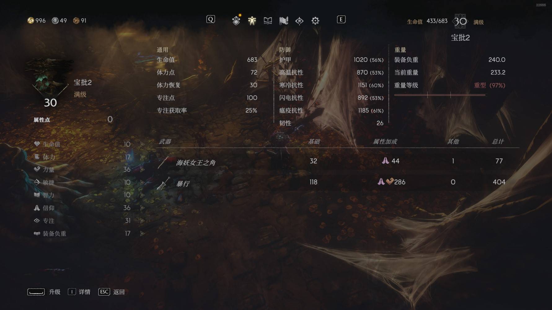 《恶意不息》后期强力BD推荐