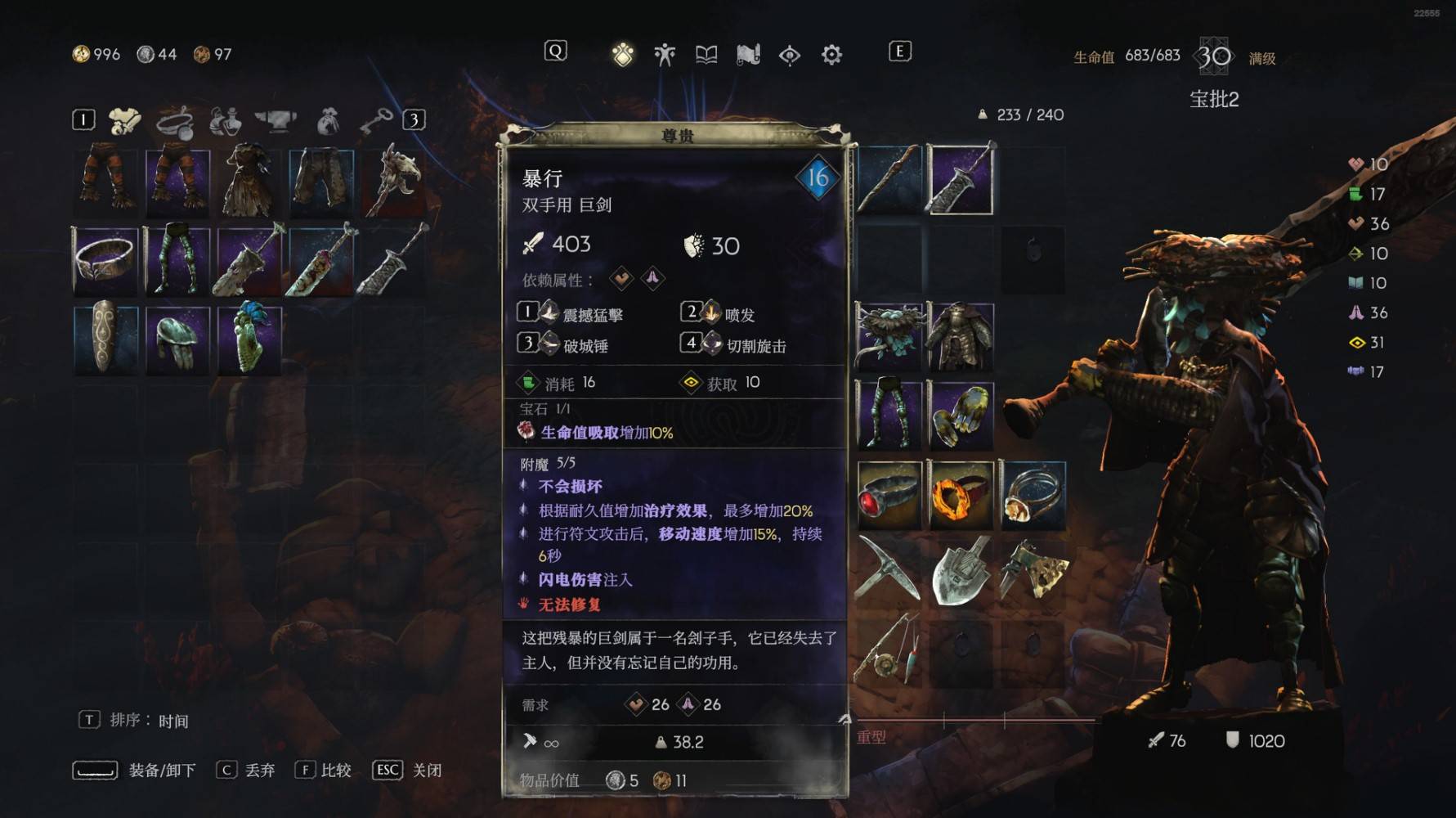 《恶意不息》后期强力BD推荐 - 第2张