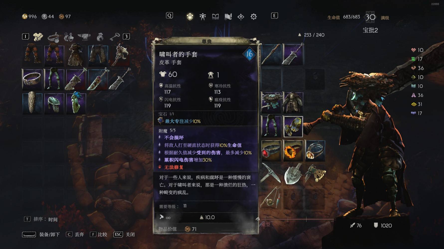 《恶意不息》后期强力BD推荐 - 第4张