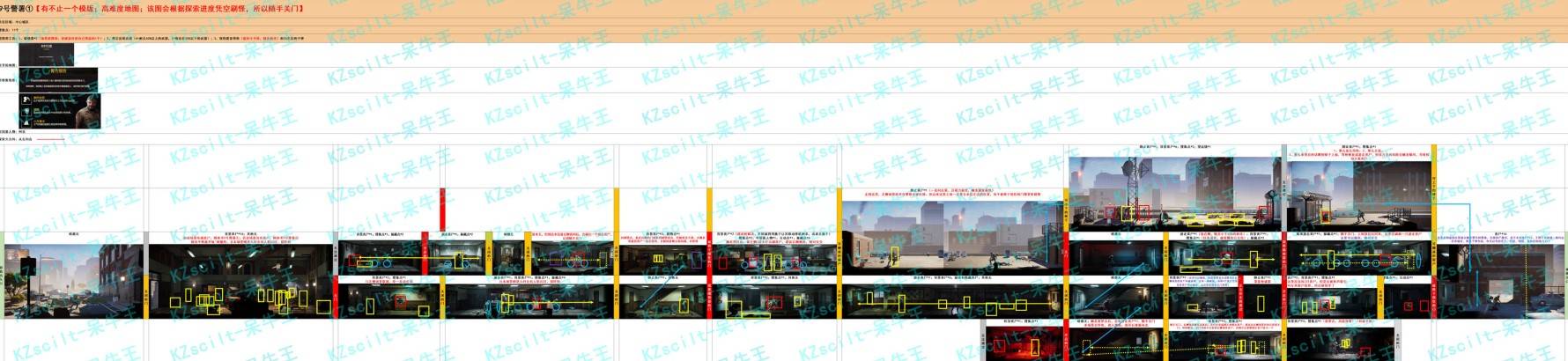 《勇闯死人谷暗黑之日》场景地图详细攻略 各地图搜集点、丧尸及可招募人物位置_中心城区 - 第3张