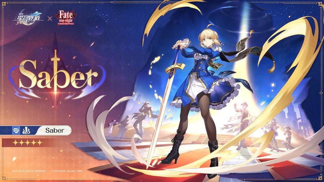 《崩坏星穹铁道》Fate联动卡池介绍 Fate联动卡池什么时候开_Saber