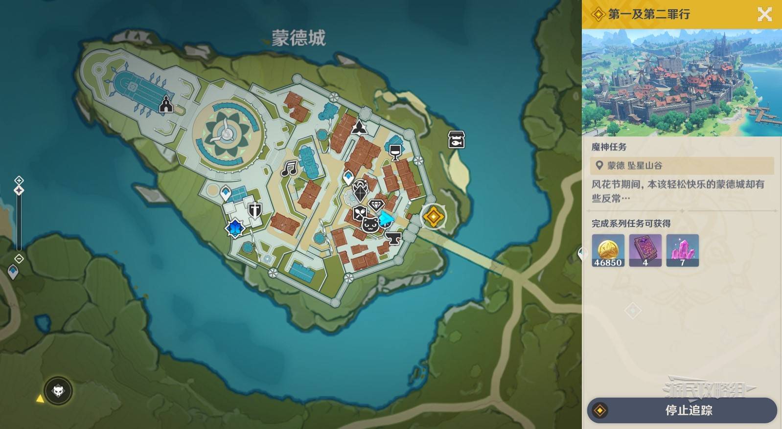 《原神》魔神任务间章第四幕悖理图文攻略_第一及第二罪行 - 第1张