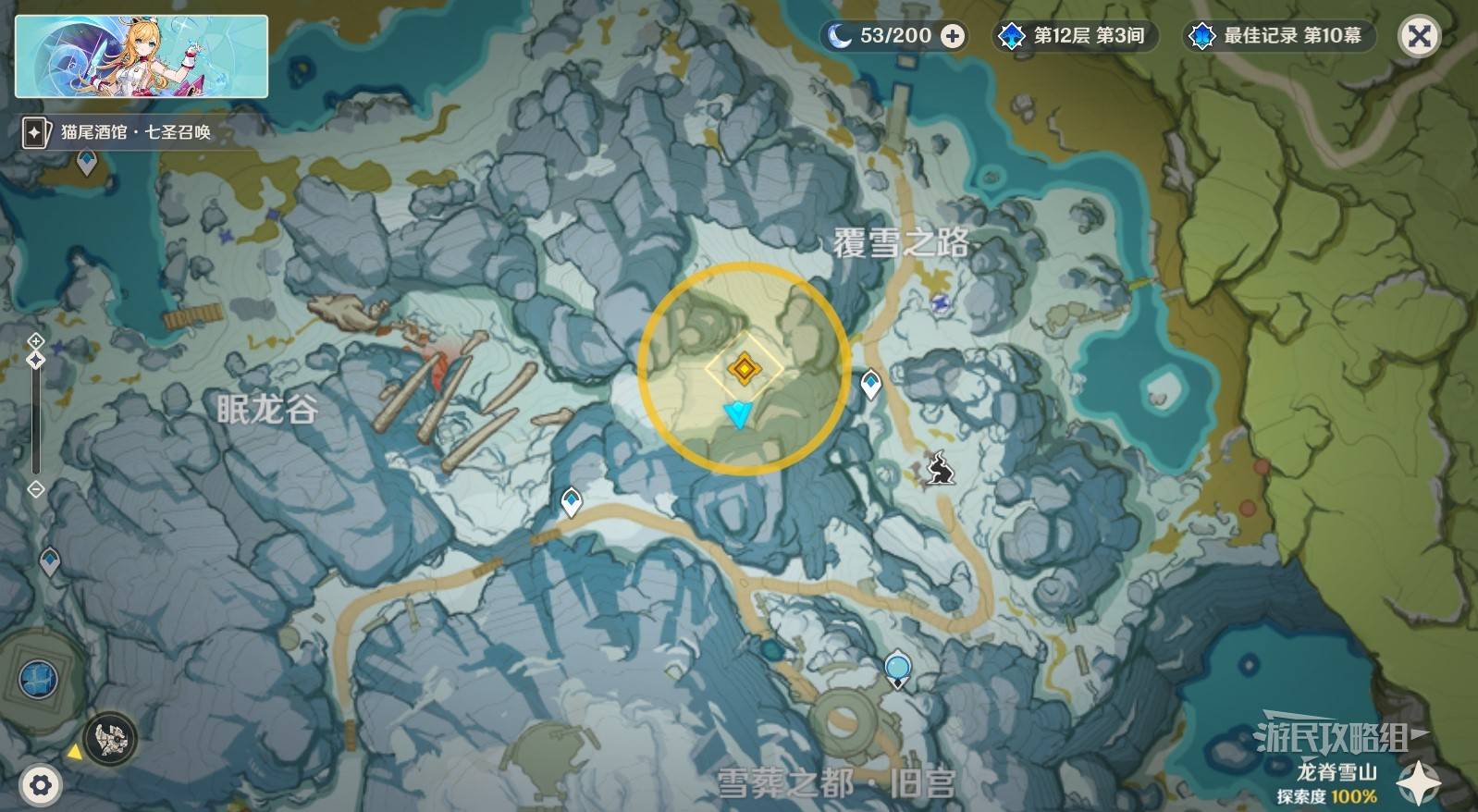 《原神》魔神任务间章第四幕悖理图文攻略_第一及第二罪行 - 第10张