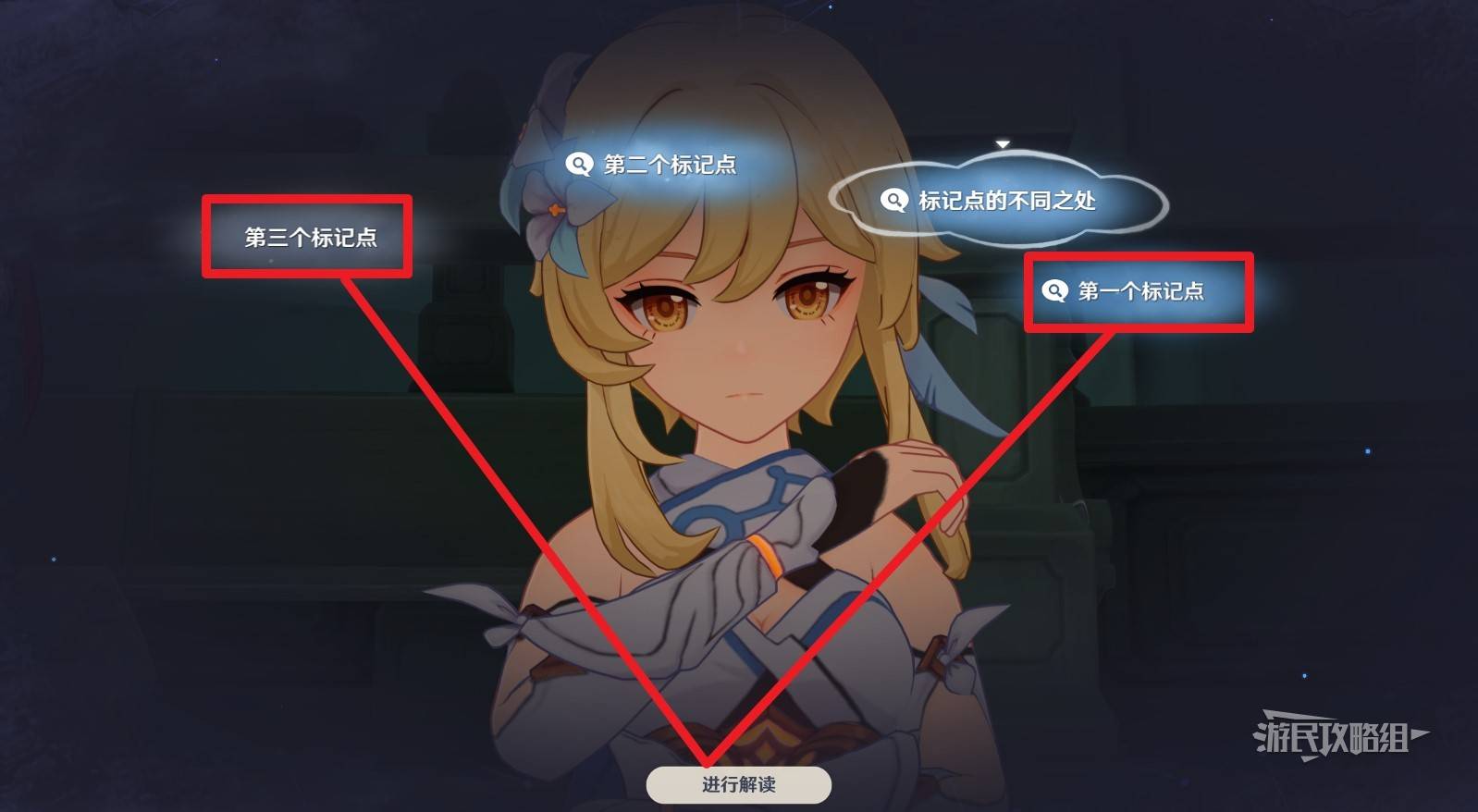 《原神》魔神任务间章第四幕悖理推理答案 阿贝多审判推理正确答案是什么