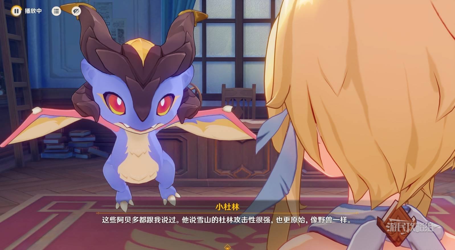 《原神》魔神任务间章第四幕悖理图文攻略_园丁