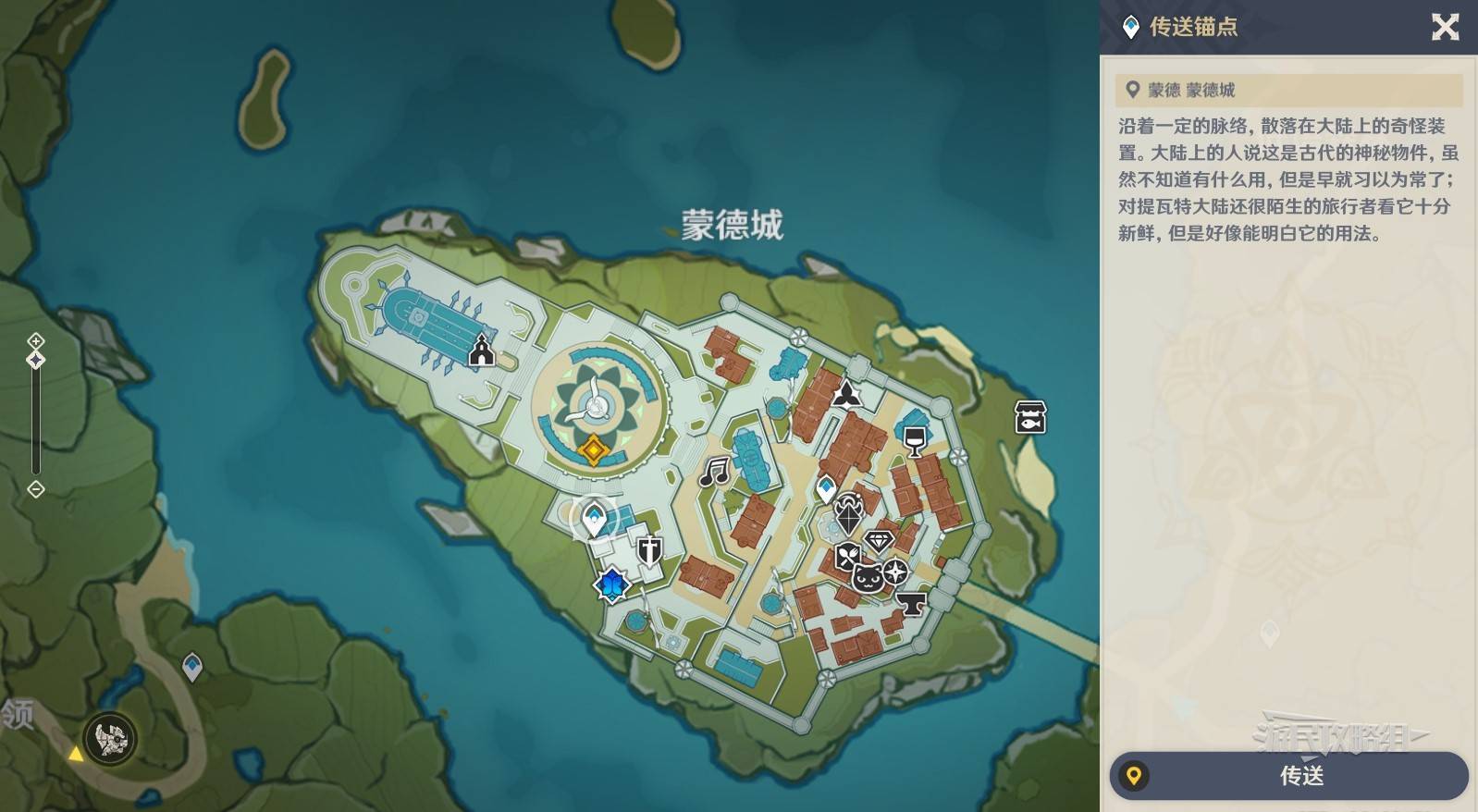 《原神》魔神任务间章第四幕悖理图文攻略_园丁 - 第7张