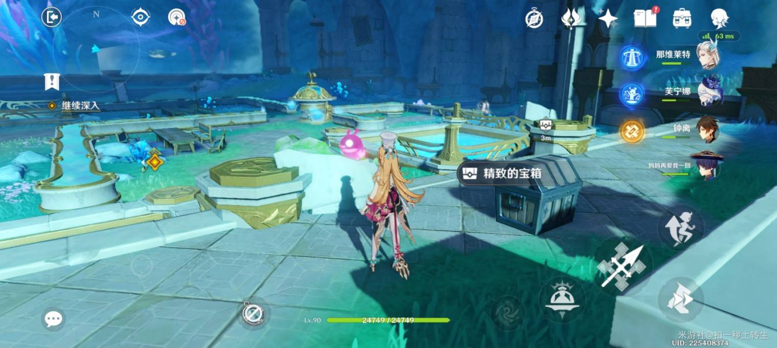 《原神》爱可菲传说任务宝箱位置一览 爱可菲传说任务宝箱在哪里