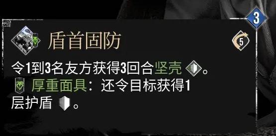 《光与影33号远征队》队伍毕业构筑推分享 角色加点与符纹推荐 - 第8张