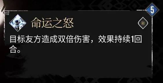 《光与影33号远征队》队伍毕业构筑推分享 角色加点与符纹推荐 - 第12张