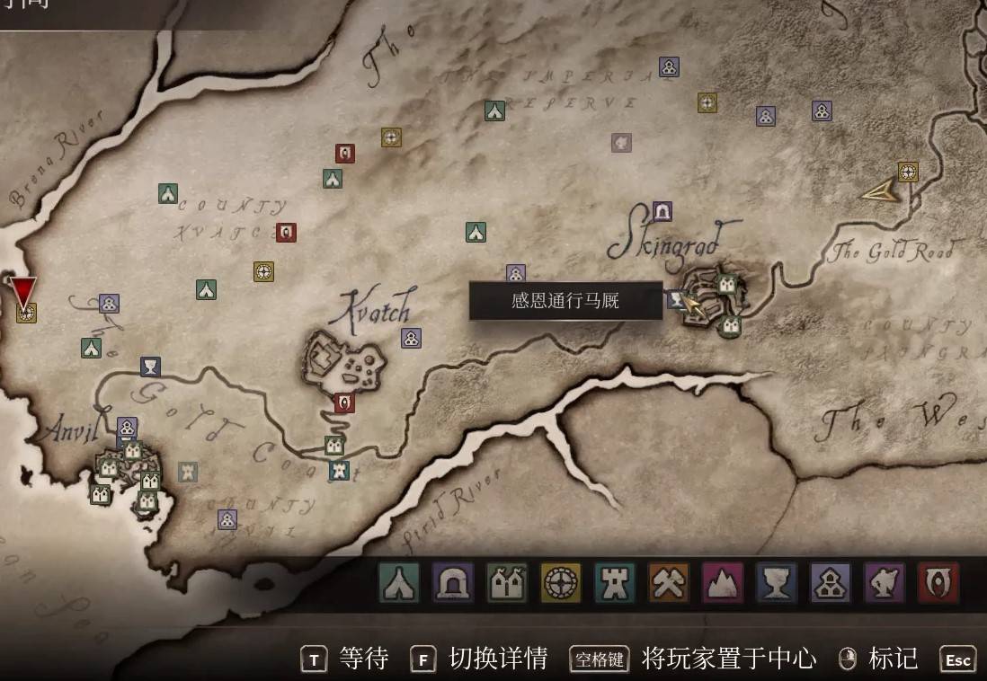 《上古卷轴4重制版》炼金及材料获取攻略 炼金药水制作方法 - 第2张