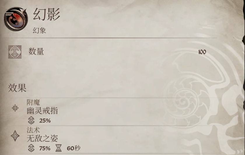 《上古卷轴4重制版》隐身潜行流玩法分享 - 第6张
