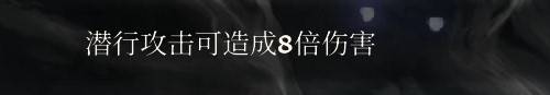 《上古卷轴4重制版》隐身潜行流玩法分享 - 第3张