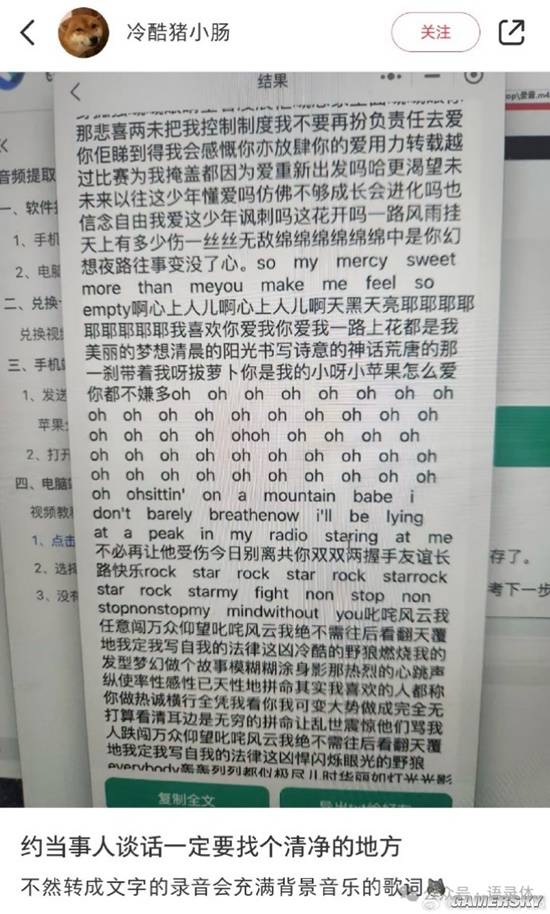 游民星空