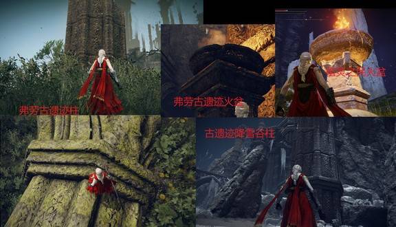 《艾尔登法环》交界地编年史 交界地时代历史整理_黑夜时代 - 第17张