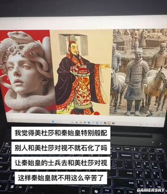 游民星空