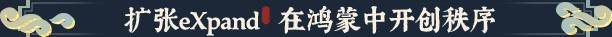 《宗門志》購買指南 售價、特色玩法與配置一覽 - 第5張