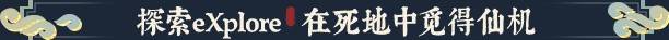 《宗門志》購買指南 售價、特色玩法與配置一覽 - 第1張