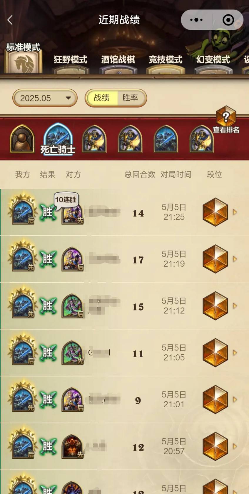 《炉石传说》蓝白茶壶DK卡组分享