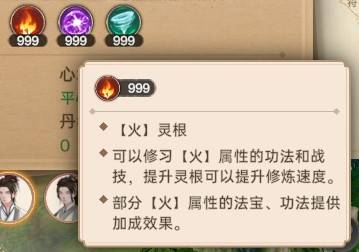 《宗门志》CE修改宗门点数教程 怎么修改宗门点 - 第9张