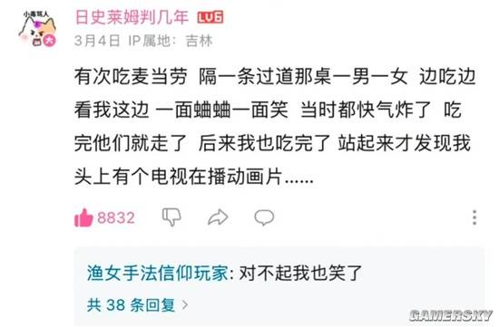 游民星空
