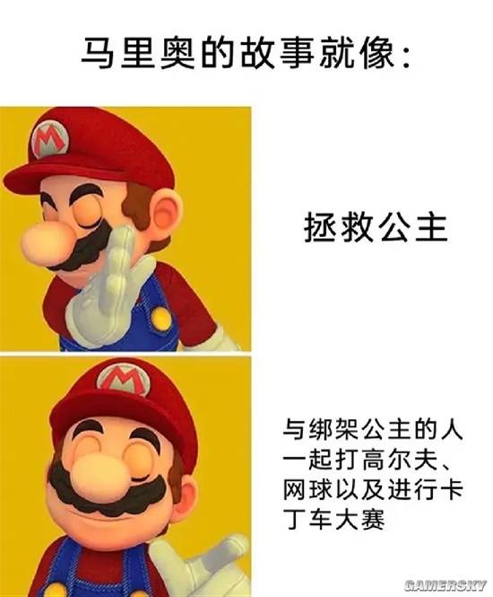 游民星空