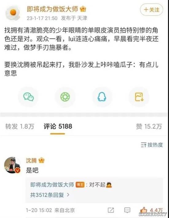 游民星空