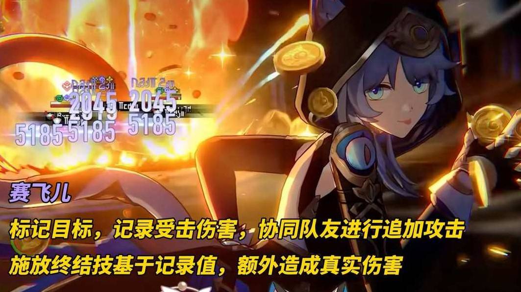 《崩坏星穹铁道》3.3版本内容前瞻 3.3有哪些活动 - 第3张