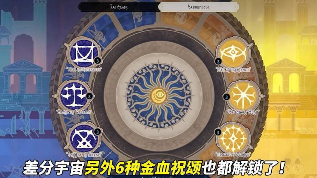 《崩坏星穹铁道》3.3版本内容前瞻 3.3有哪些活动 - 第6张