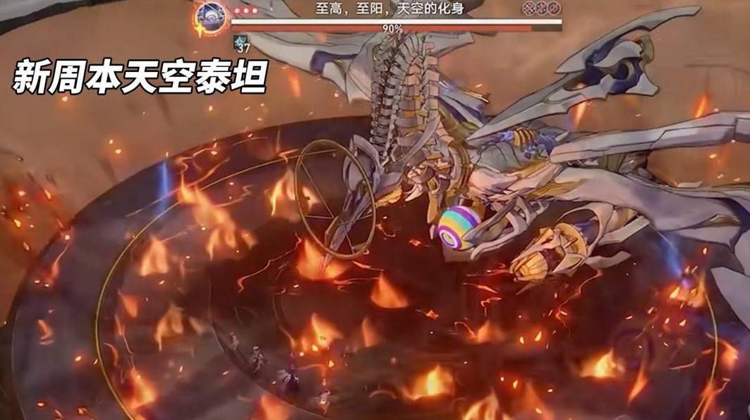 《崩坏星穹铁道》3.3版本内容前瞻 3.3有哪些活动 - 第8张