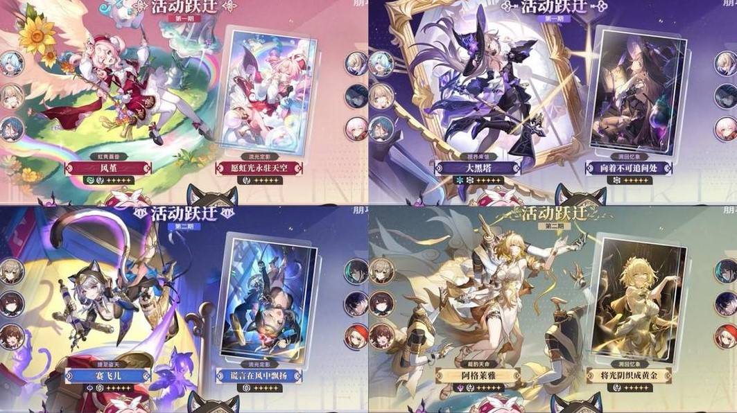 《崩坏星穹铁道》3.3版本内容前瞻 3.3有哪些活动