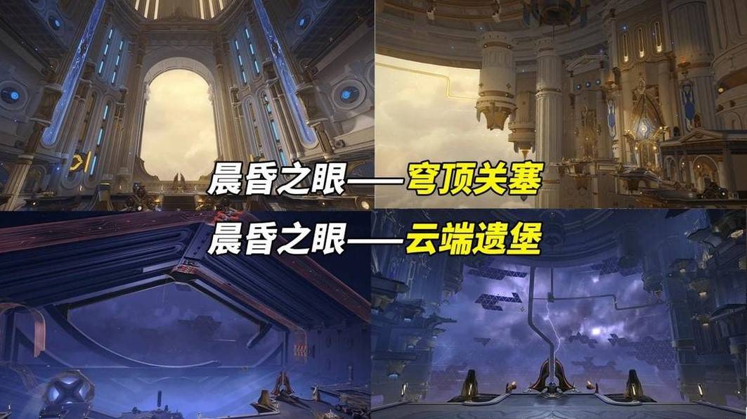 《崩坏星穹铁道》3.3版本内容前瞻 3.3有哪些活动 - 第9张