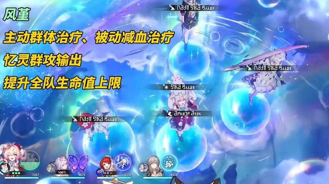 《崩坏星穹铁道》3.3版本内容前瞻 3.3有哪些活动 - 第2张