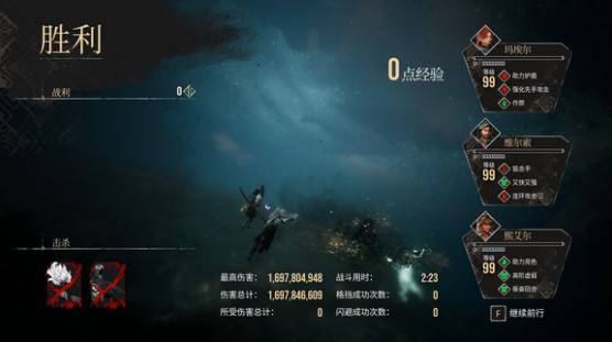 《光與影33號遠征隊》傷害計算公式說明 33號遠征隊傷害怎麼計算 - 第3張