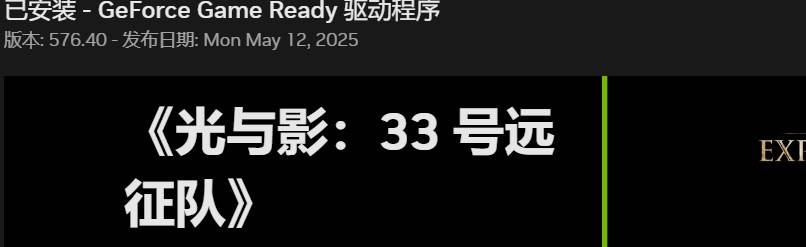 《毀滅戰士黑暗時代》BUGSPLAT報錯問題解決方法 BUGSPLAT報錯進不去怎麼辦 - 第1張