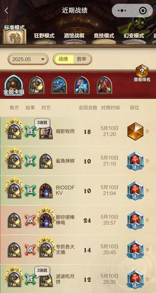 《爐石戰記》低塵黃DK卡組分享
