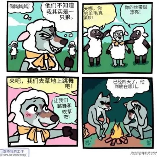 游民星空